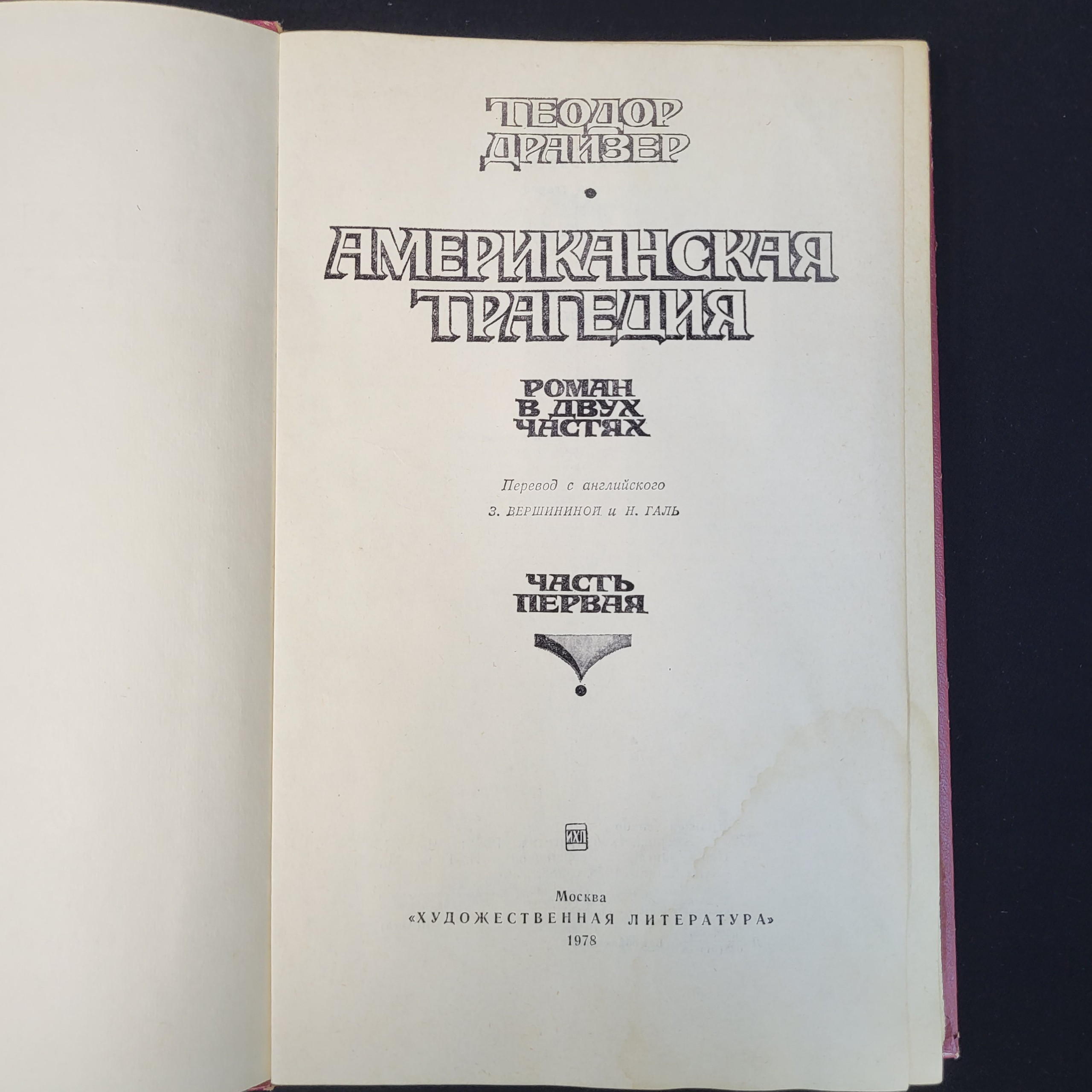 Картинка 4