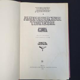 Картинка 4