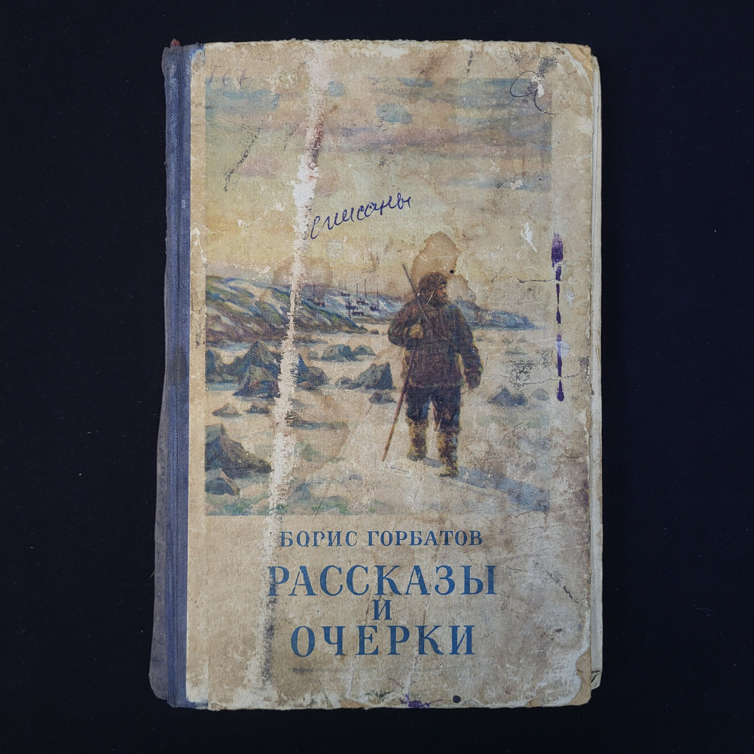 Картинка 1