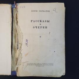 Картинка 4