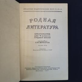 Картинка 4
