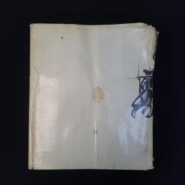 Картинка 3