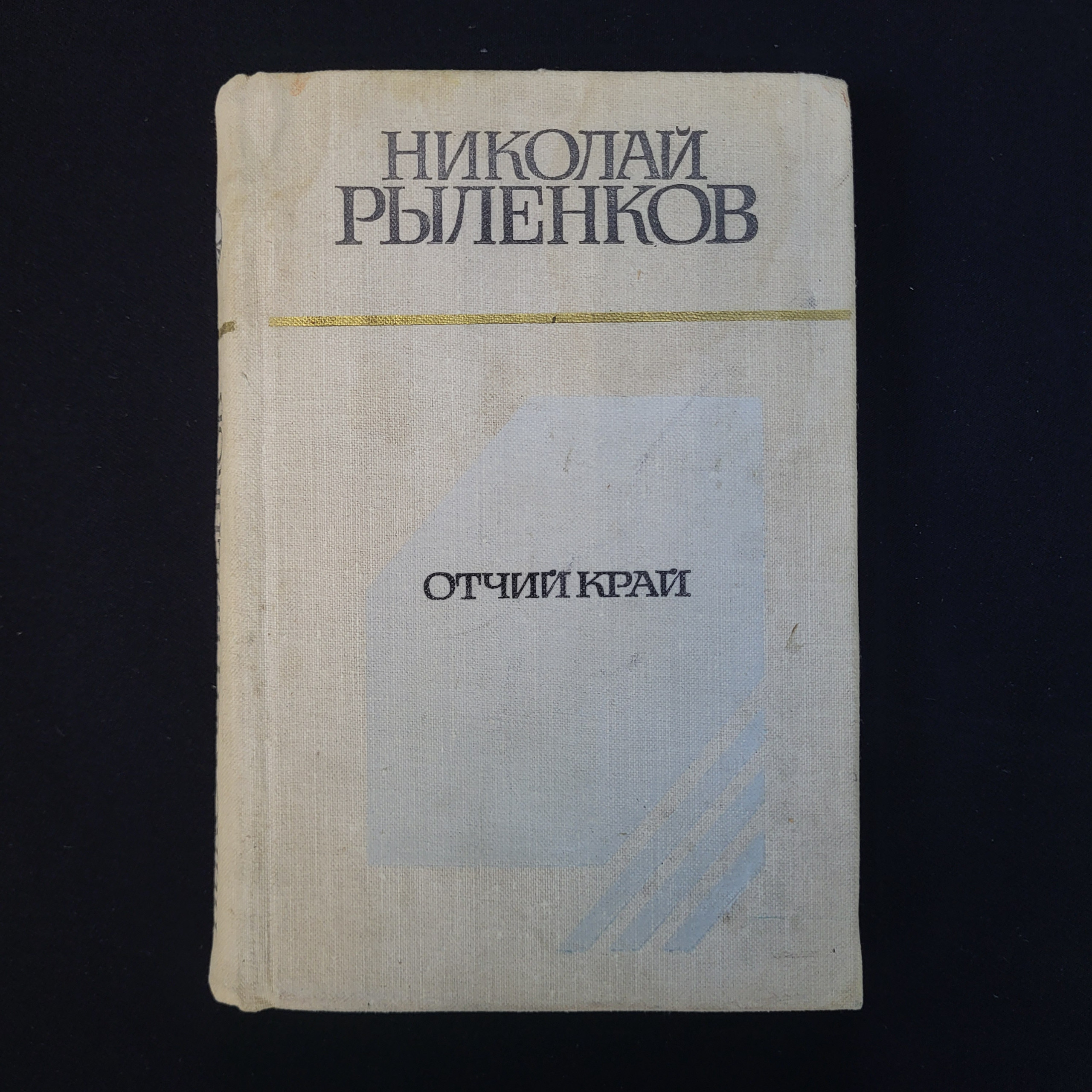 Картинка 1