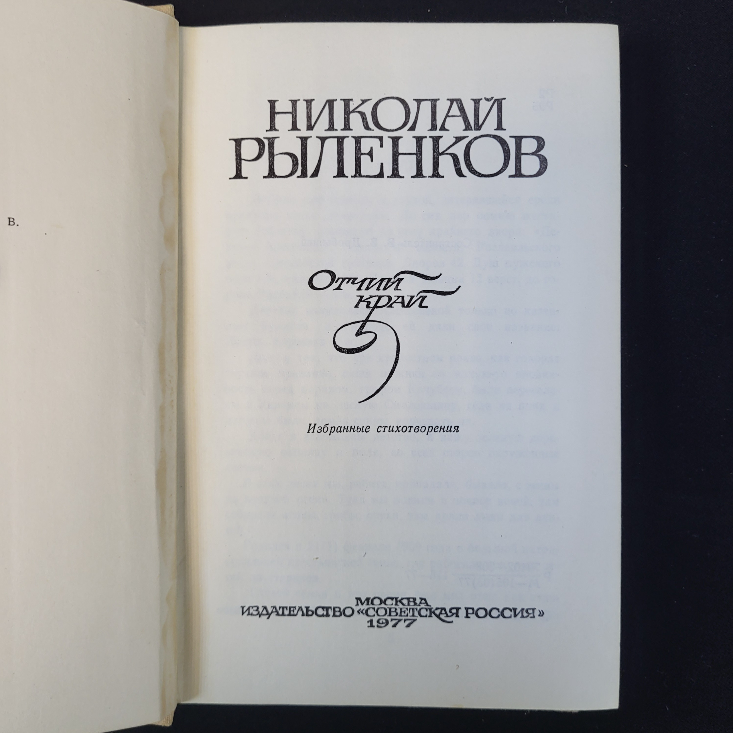 Картинка 4