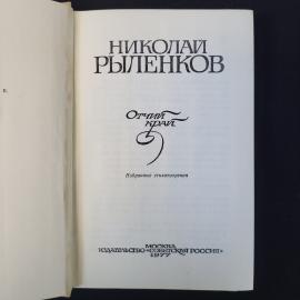 Картинка 4