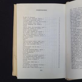 Картинка 5