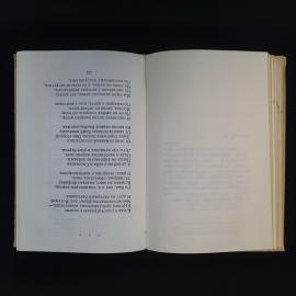 Картинка 6