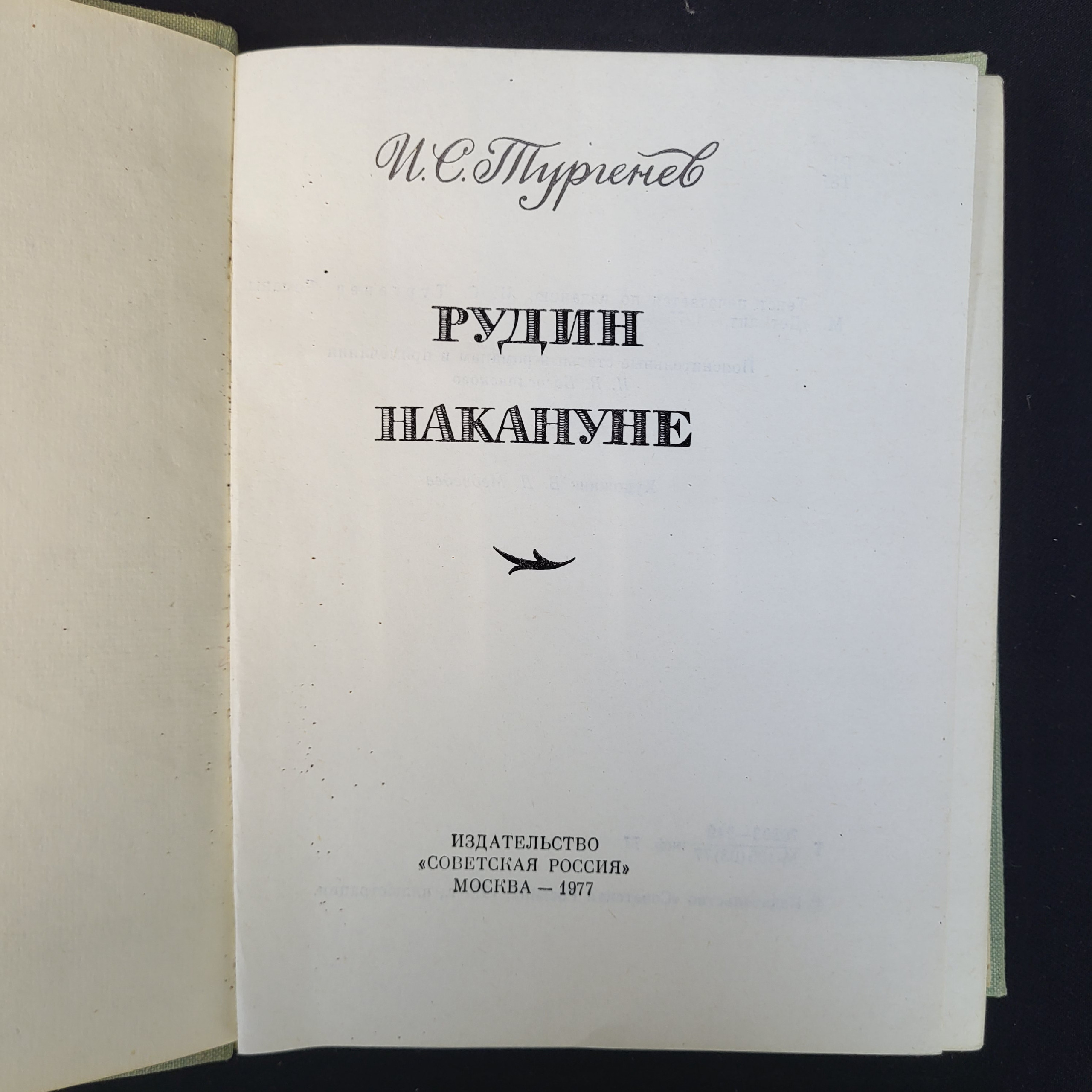 Картинка 4