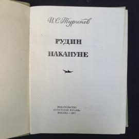 Картинка 4