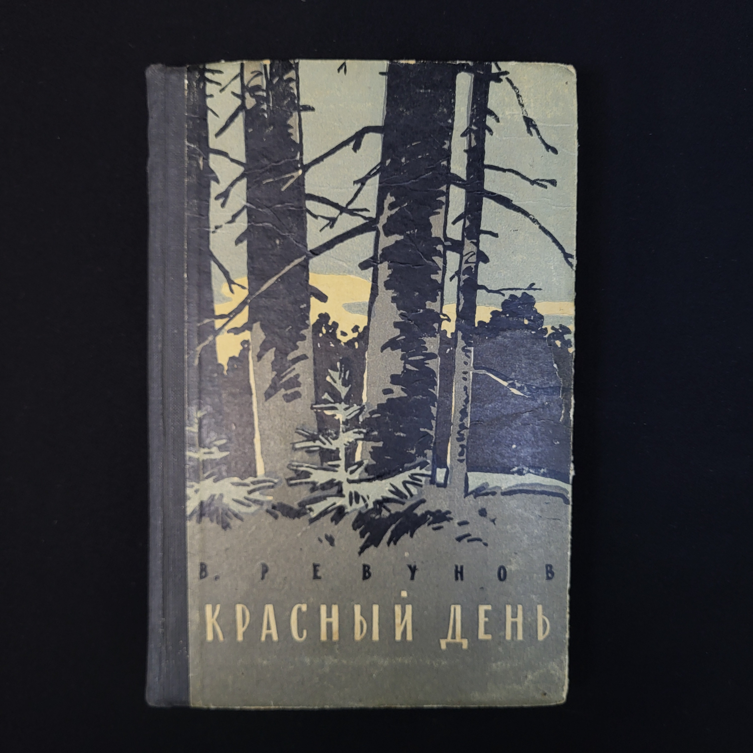 Картинка 1