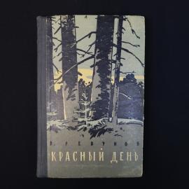 Картинка 1