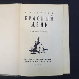 Картинка 4