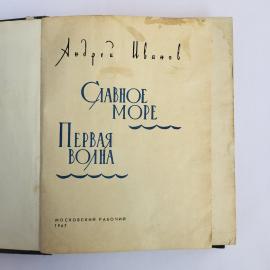 Картинка 4