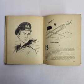 Картинка 6