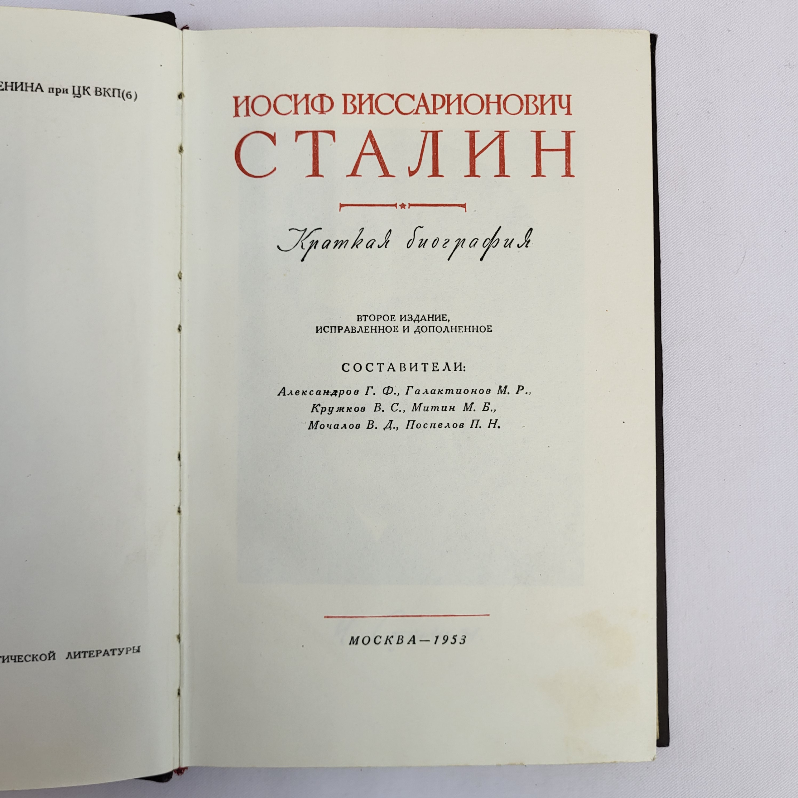 Картинка 4