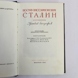 Картинка 4