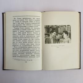 Картинка 5