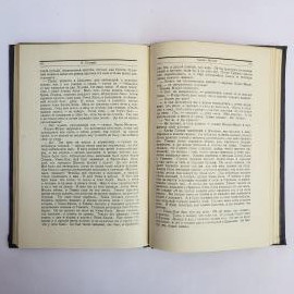 Картинка 6