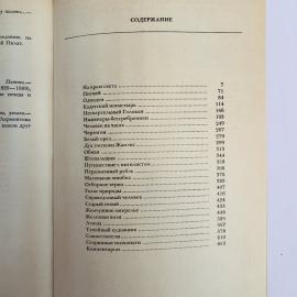 Картинка 4
