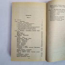 Картинка 5