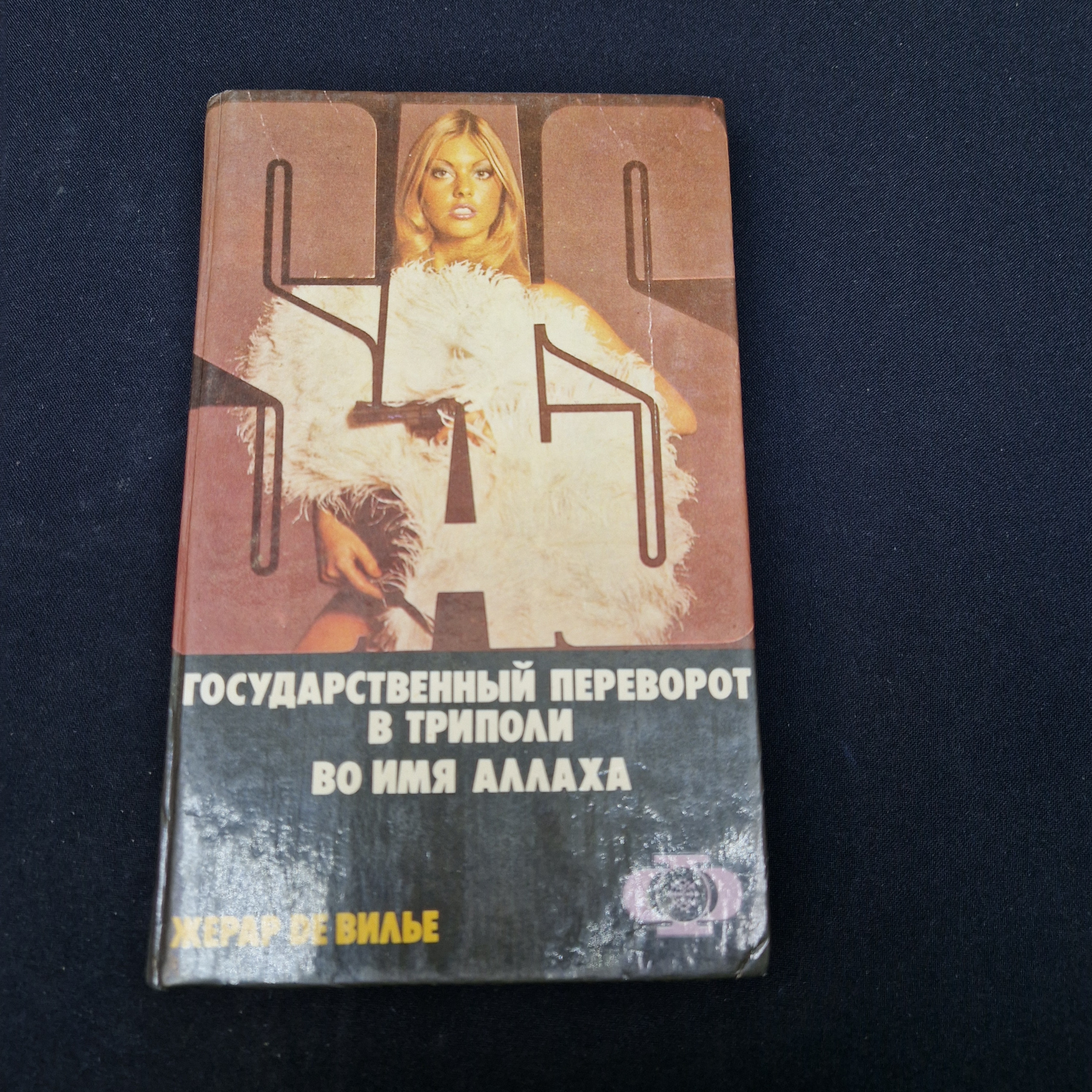 Картинка 1