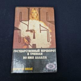 Картинка 1