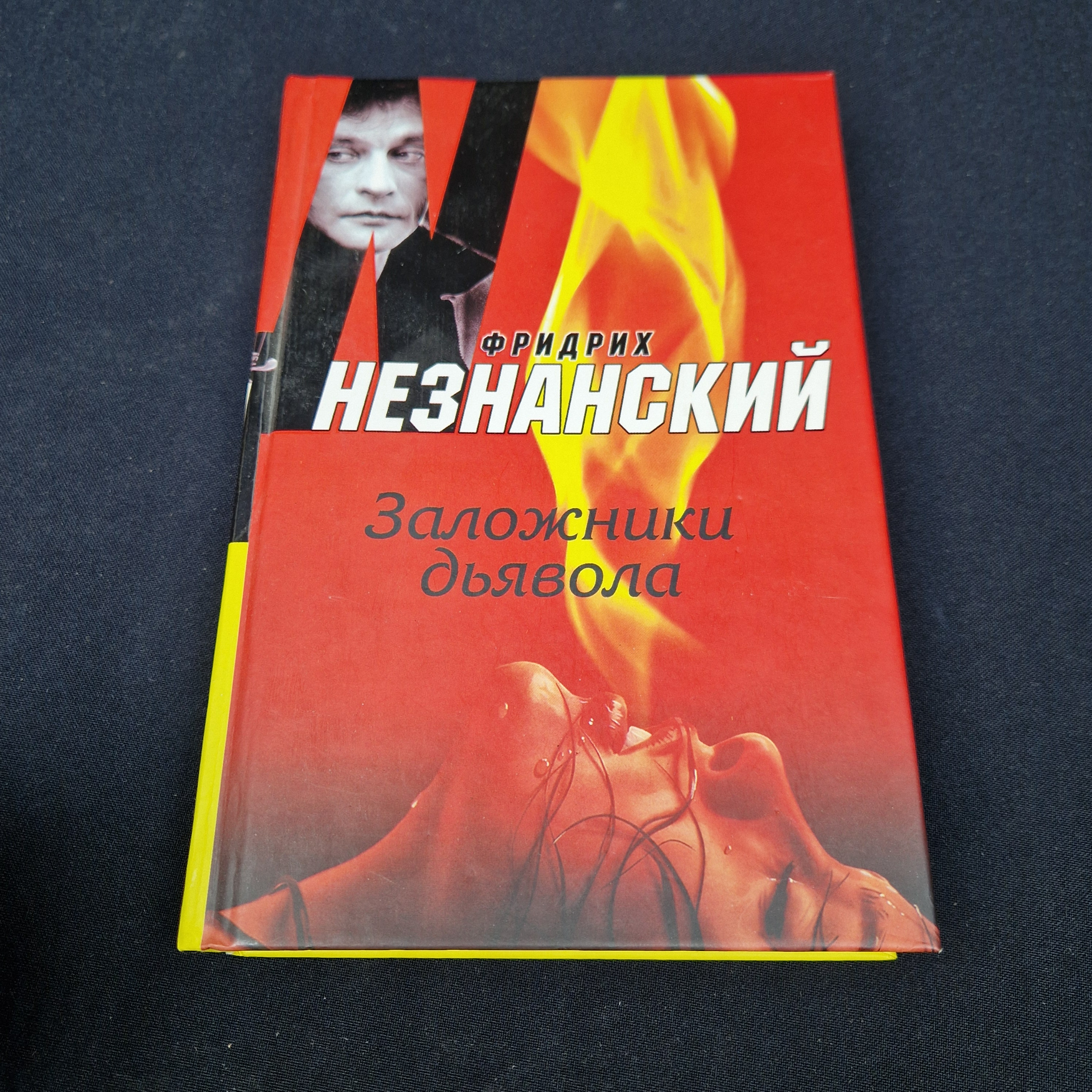Картинка 1