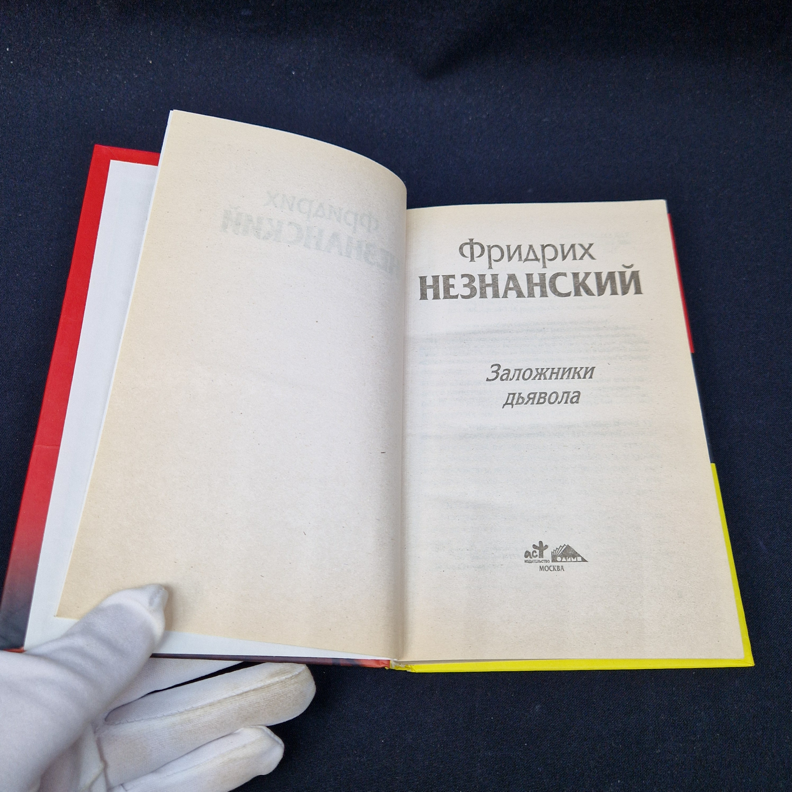 Картинка 2