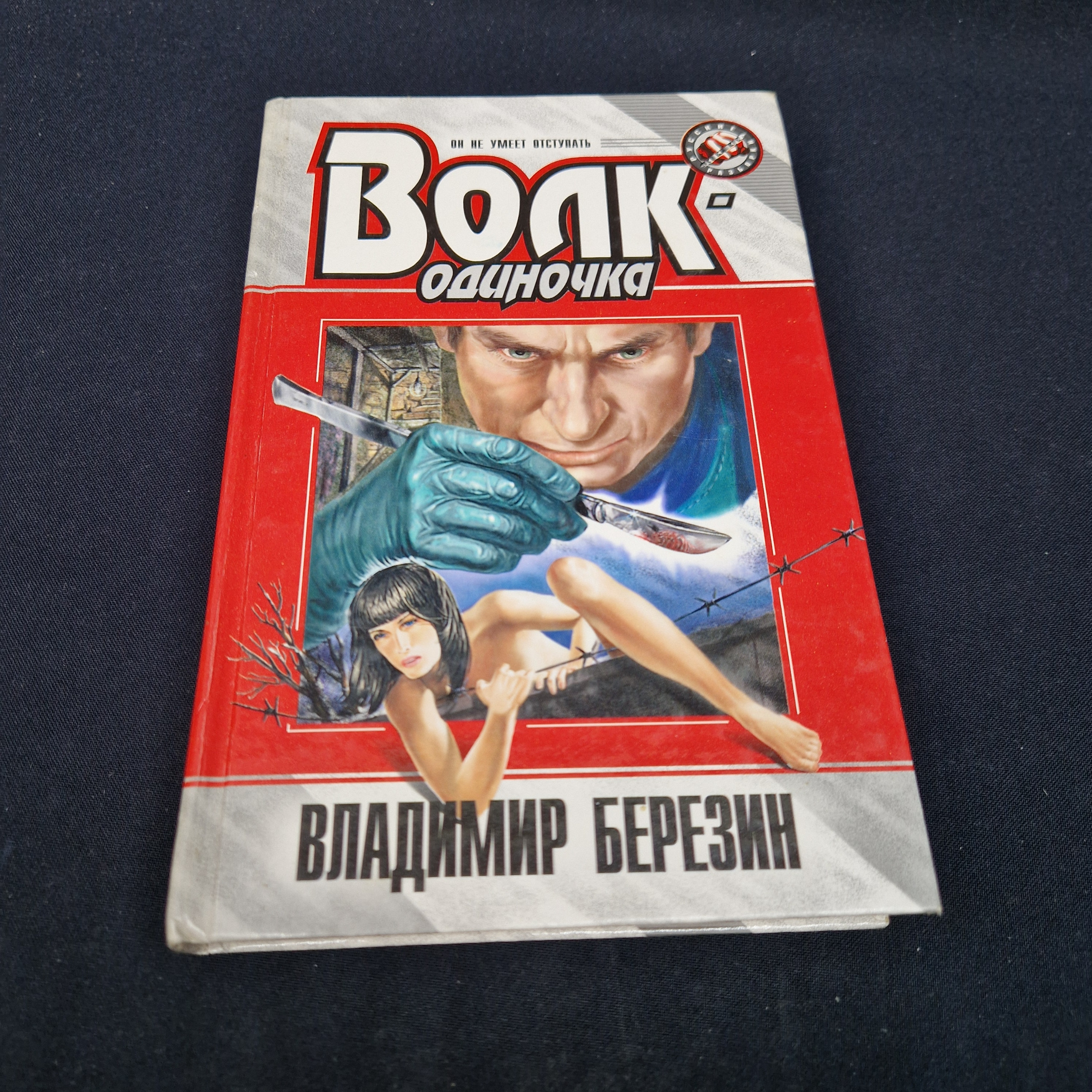 Картинка 1