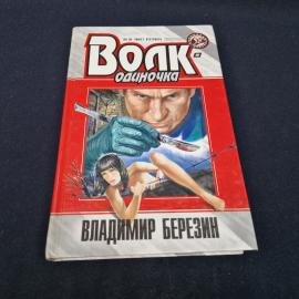 Картинка 1