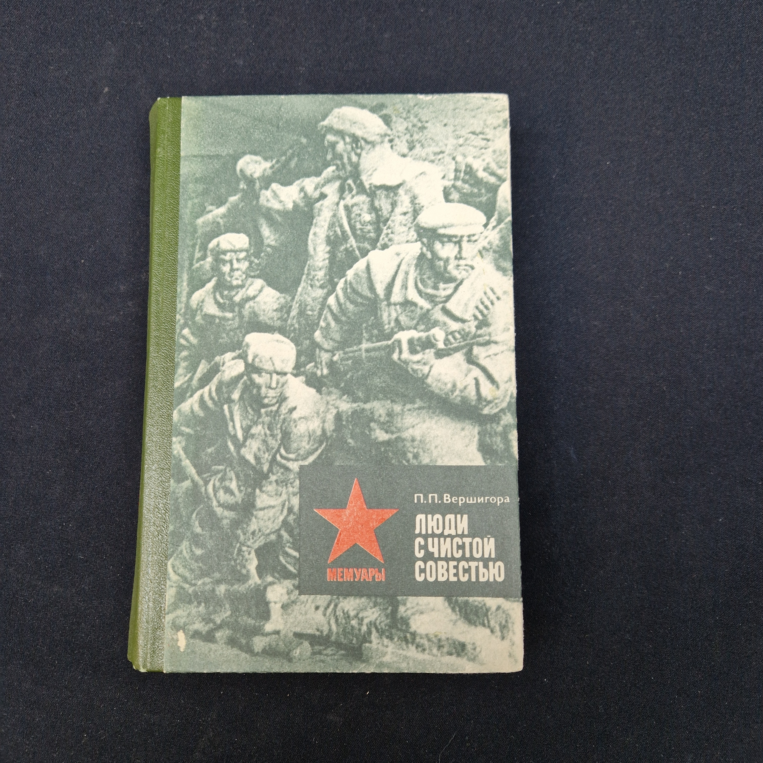 Картинка 1