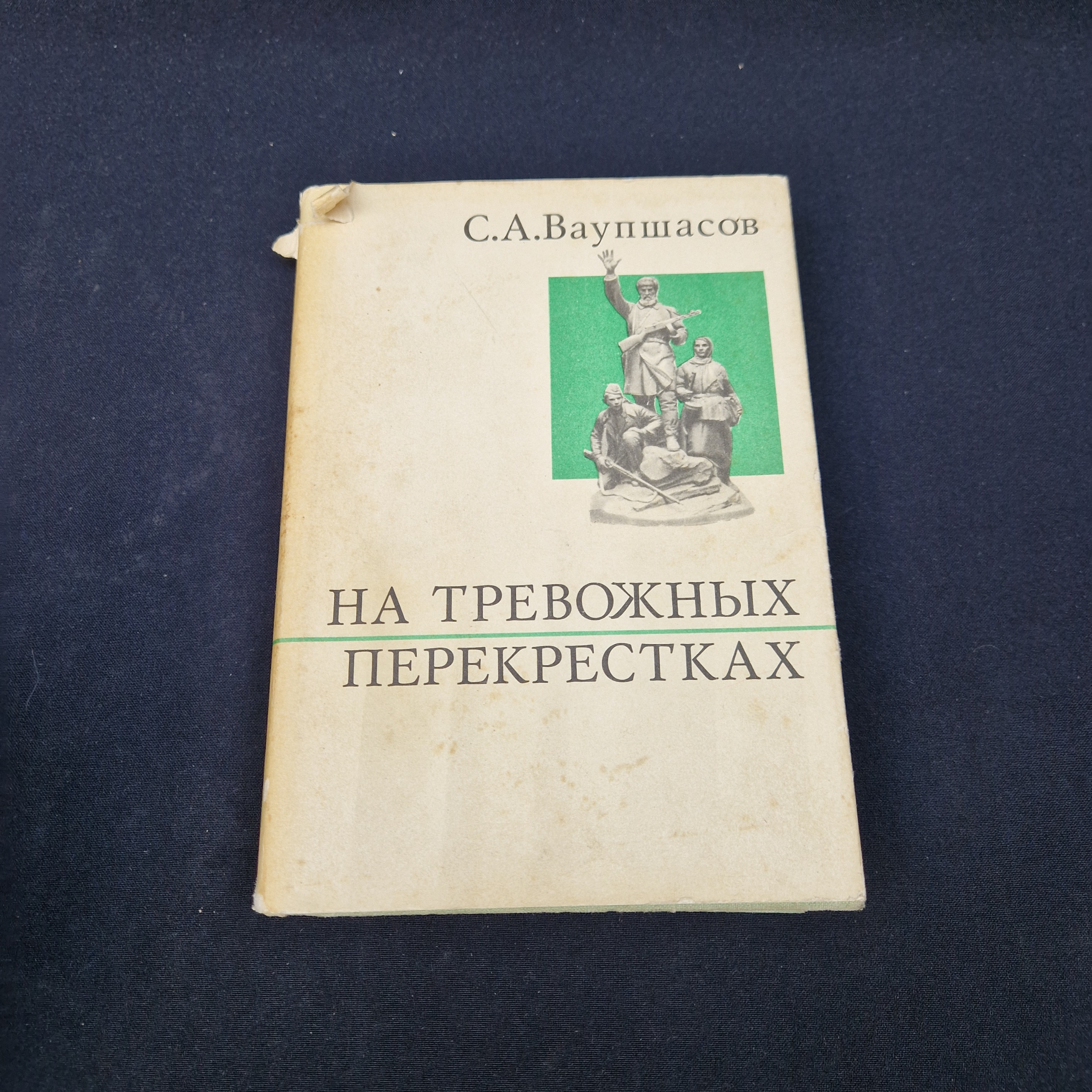 Картинка 1