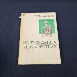 Картинка 1