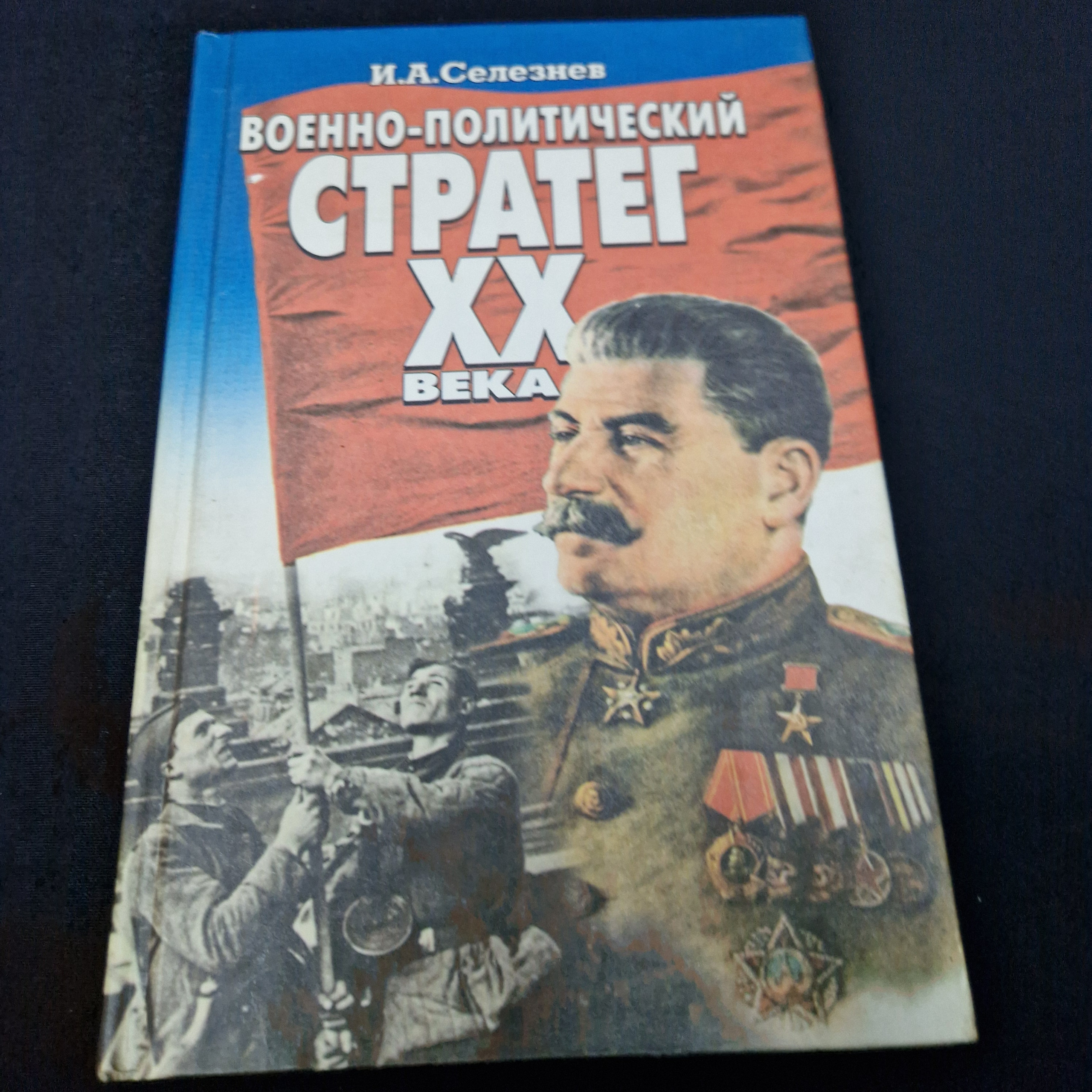 Картинка 1