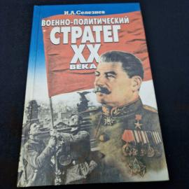 Картинка 1