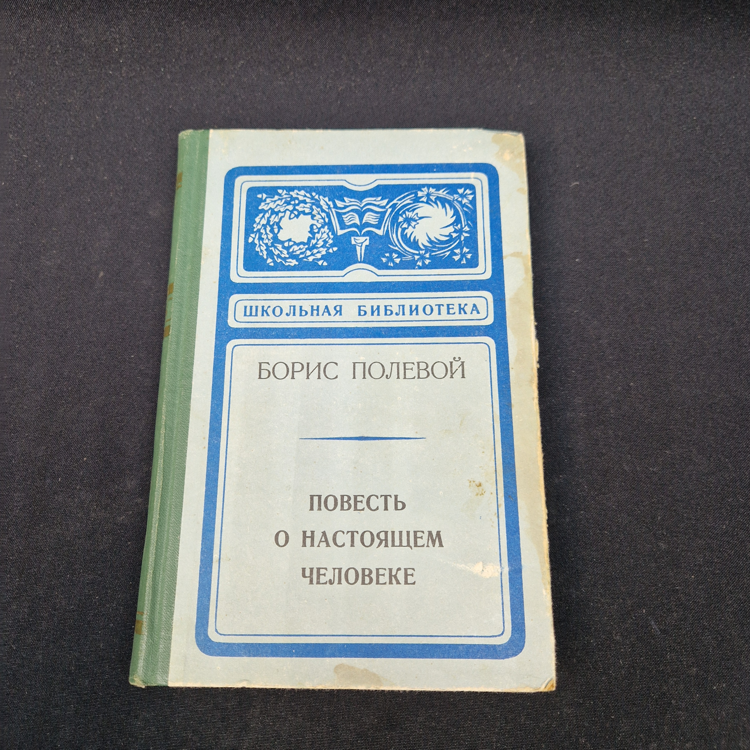 Картинка 1