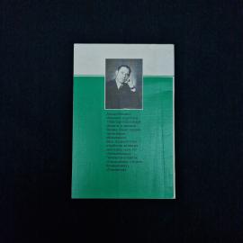 Картинка 2
