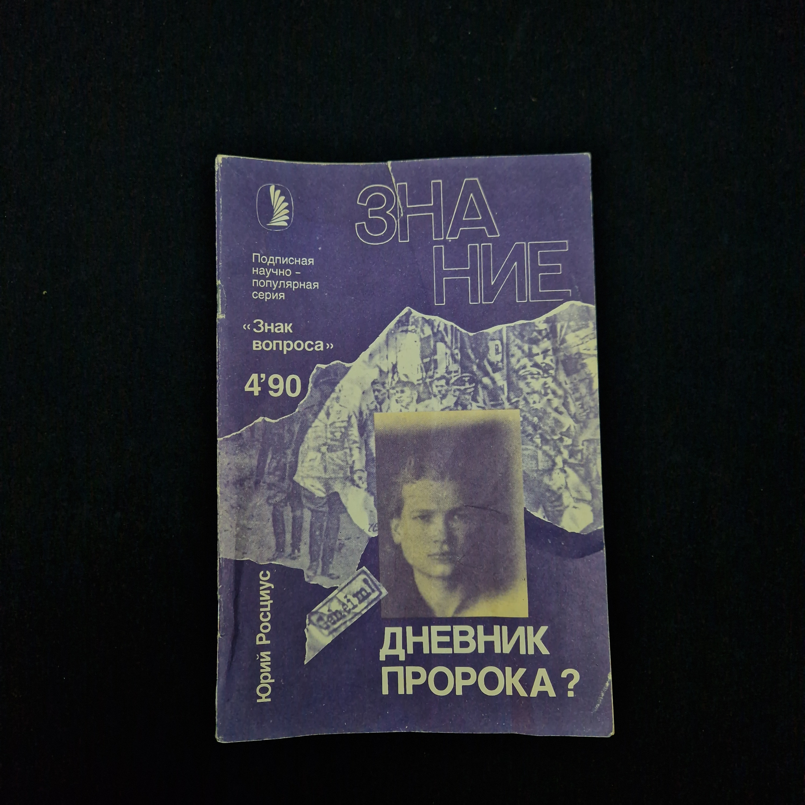 Картинка 1