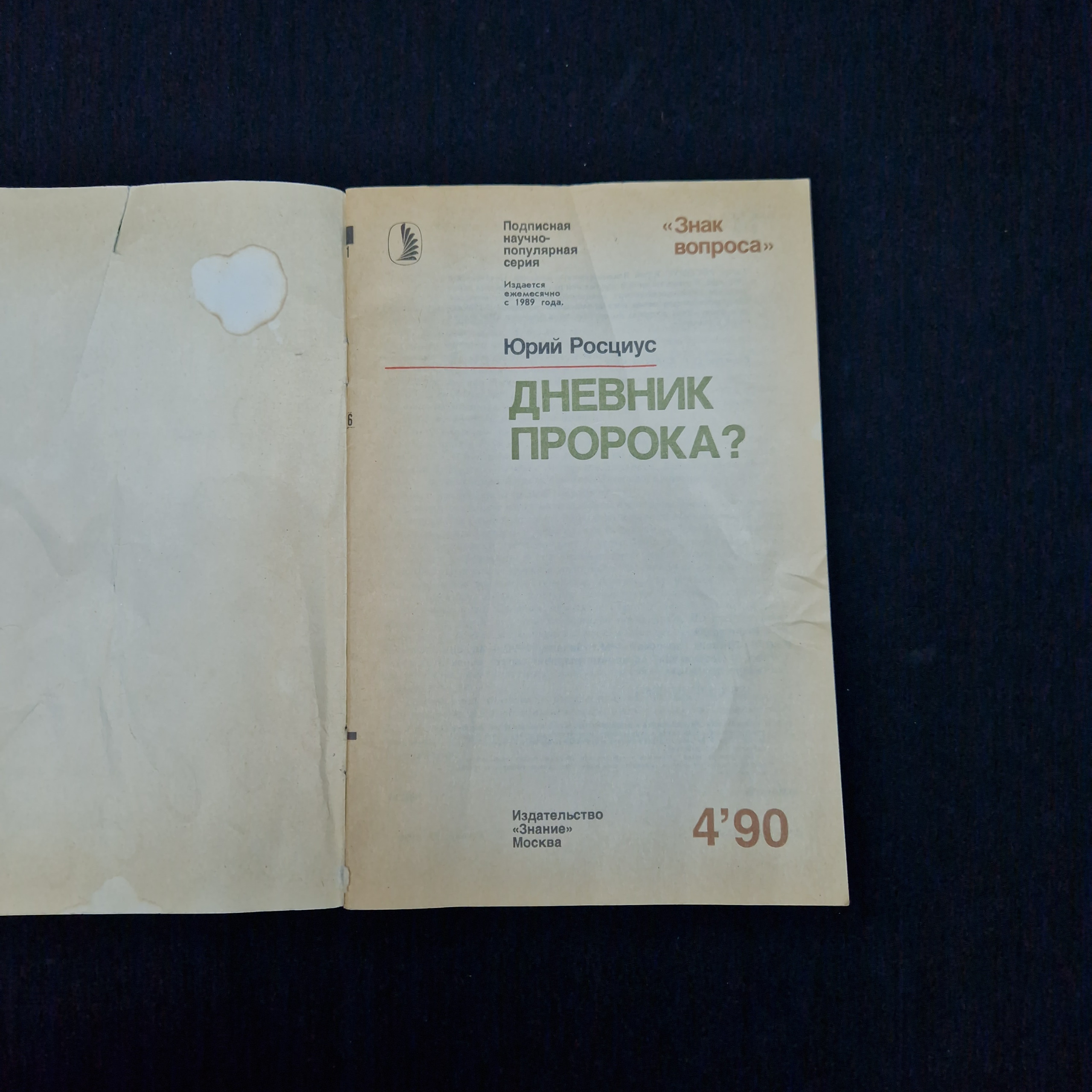 Картинка 3