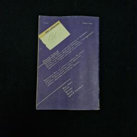 Картинка 2