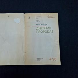 Картинка 3