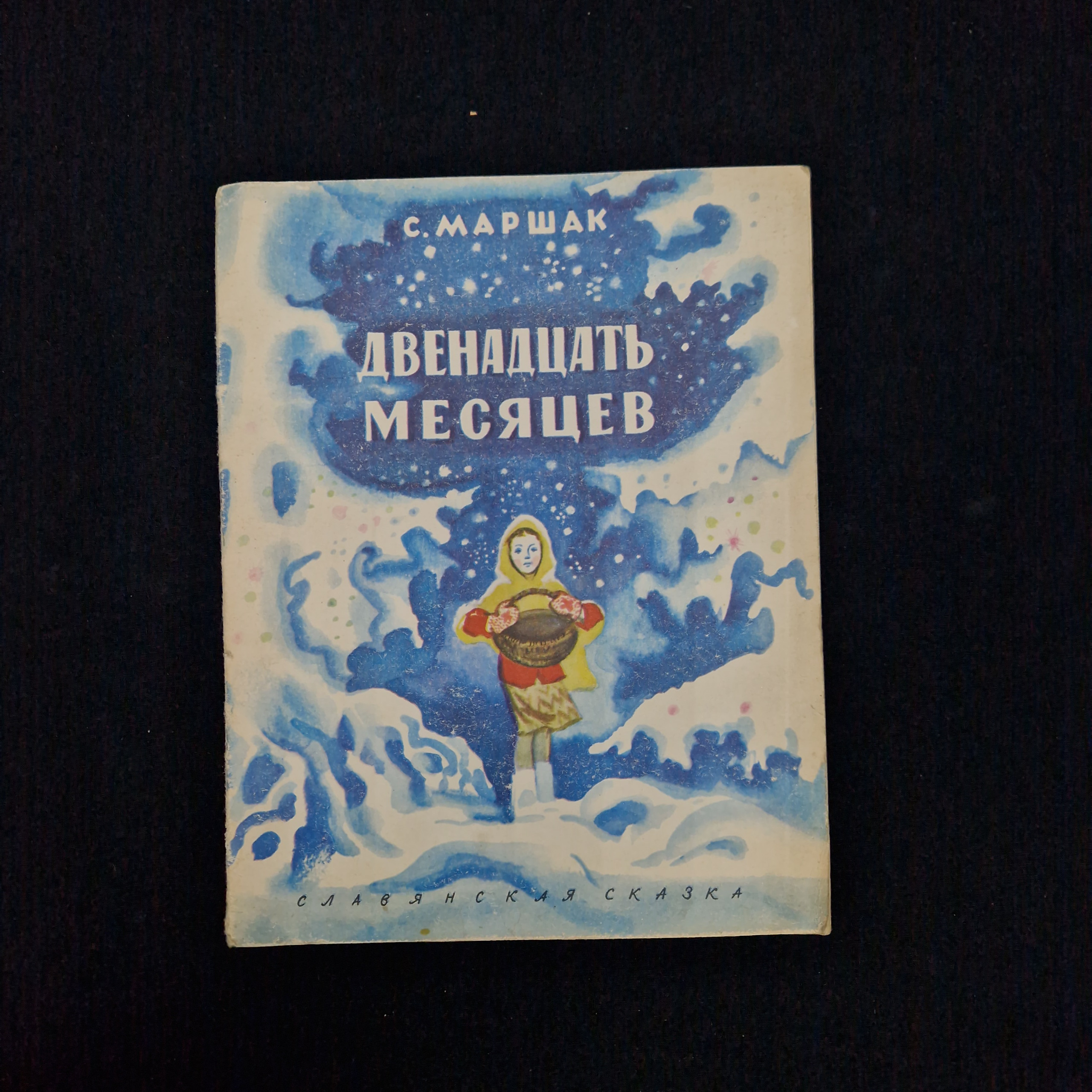 Картинка 1