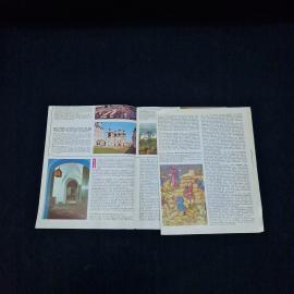 Картинка 3