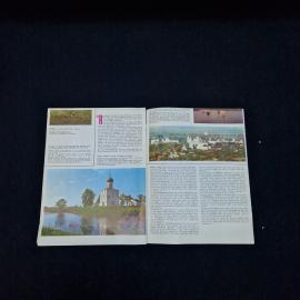 Картинка 5