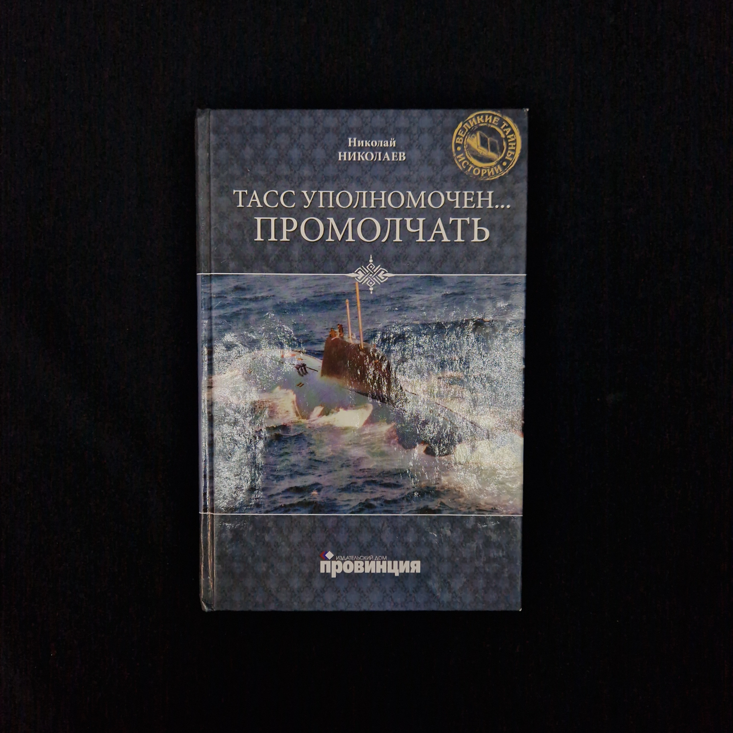 Картинка 1