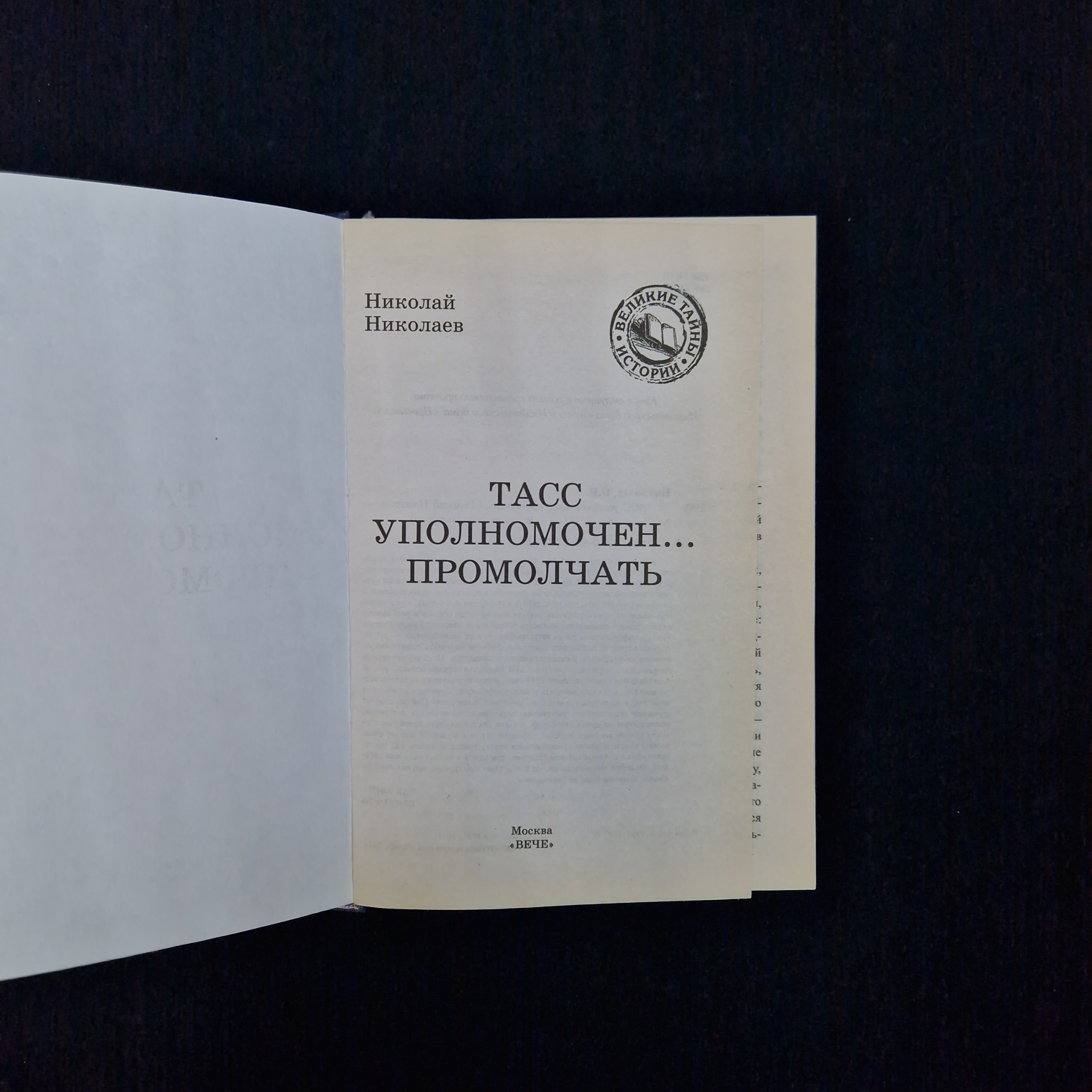 Картинка 4
