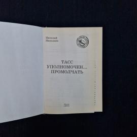 Картинка 4