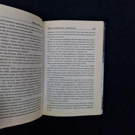 Картинка 6