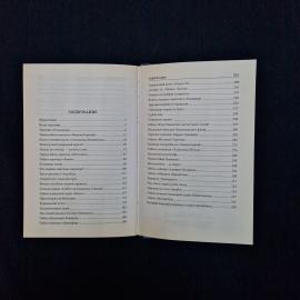 Картинка 7