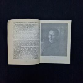 Картинка 6
